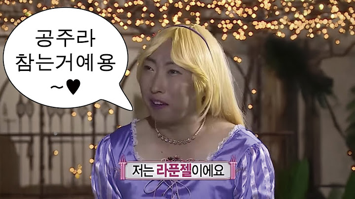 공주 가스라이팅 55분👸🏻