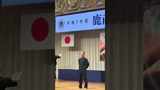 令和7年 10/4 鹿商同窓会総会.3