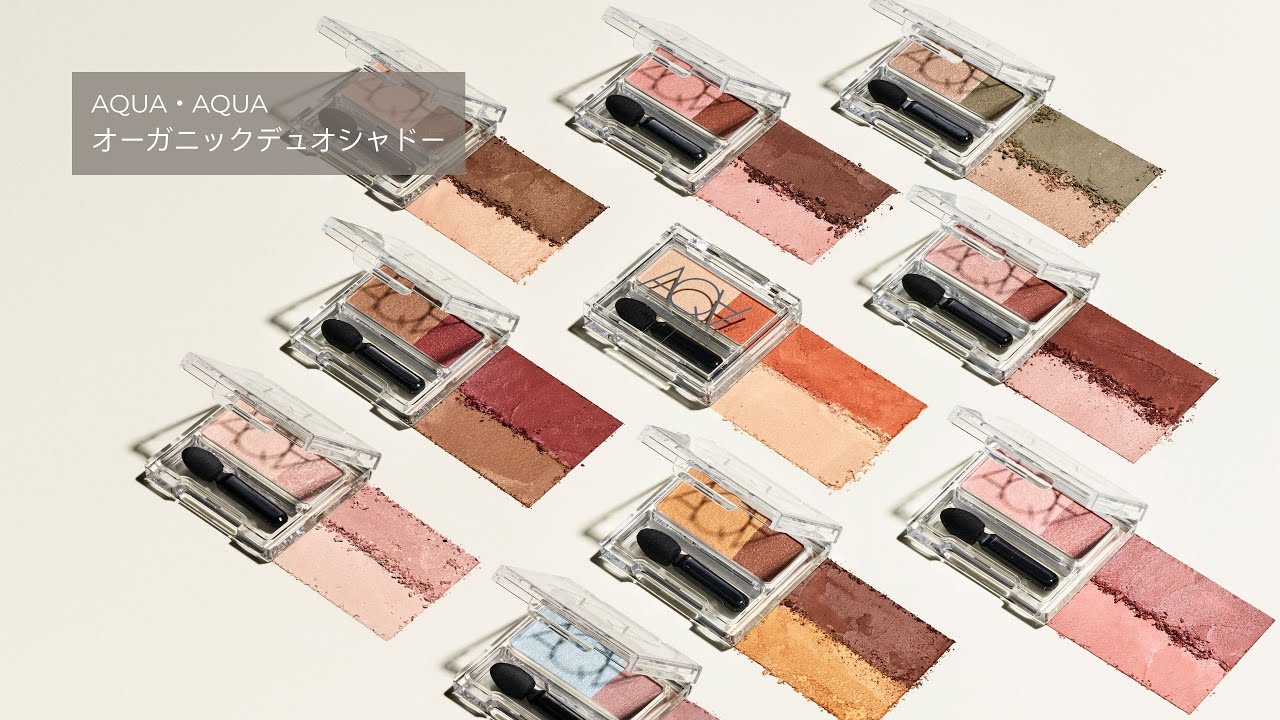 AQUA・AQUA オーガニックデュオシャドー