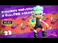 Splatoon2 ヒーローモード タイムアタック 5 23 1分53秒 Splatoon2 ヒーローモード タイムアタック 5 23 1分53秒