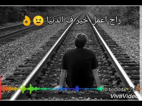 انا لوحدي هكون و هكون حالات واتس جمده اوي 