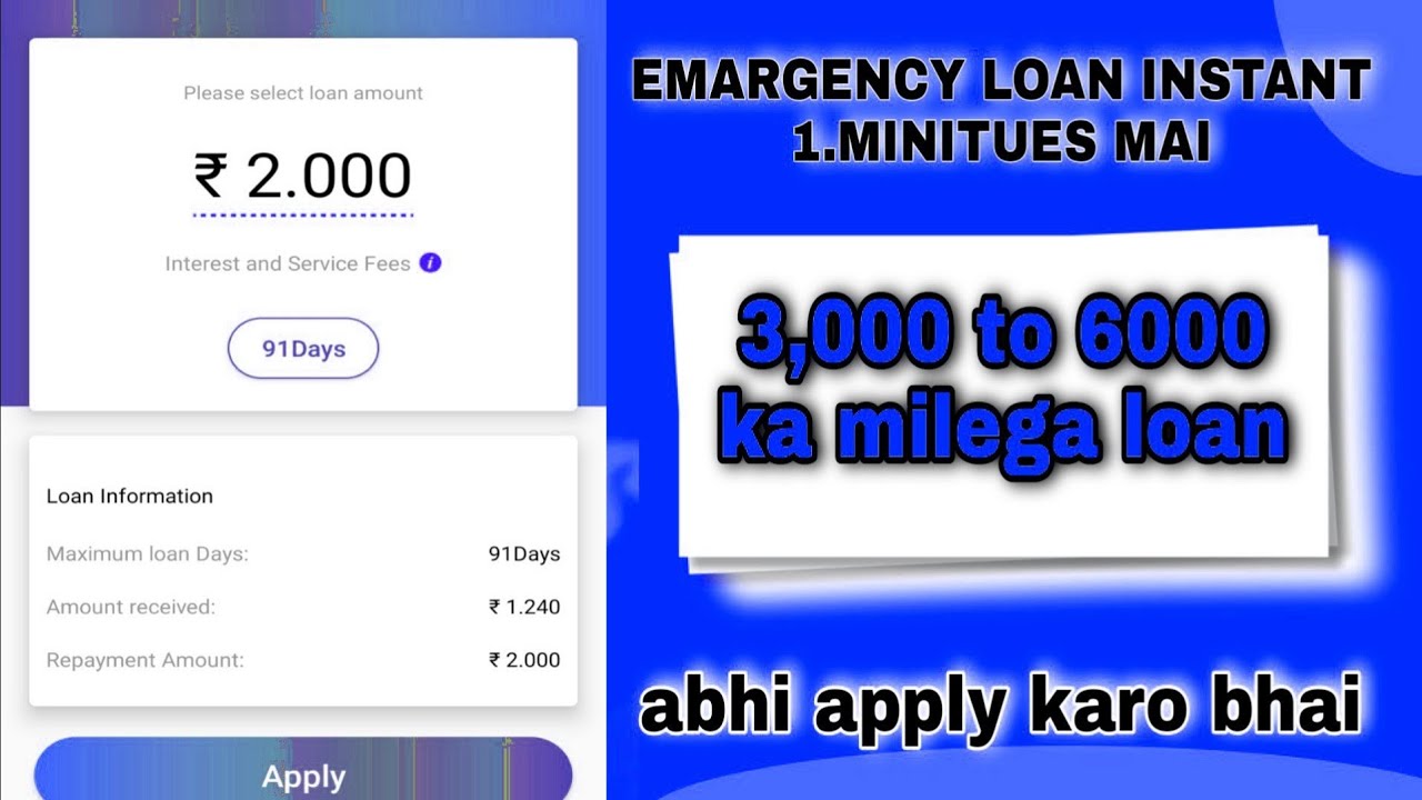 Ready go to ... https://youtu.be/Nd1nOQ8QVPc [ 1,000 ka ð³ milega sabko loan instant approval without income today loan app 2022 online aadhaar loan]