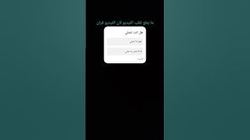 سوره الانعام الشيخ ياسر الدوسري
