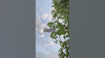 إن الله وملائكته يصلون على النبي القارئ ياسر الدوسري (يوم الجمعة)