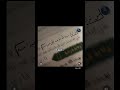من ترك شيئا لله عوضه الله خيرا منه بدون موسيقى اكتب شي تؤجر عليه