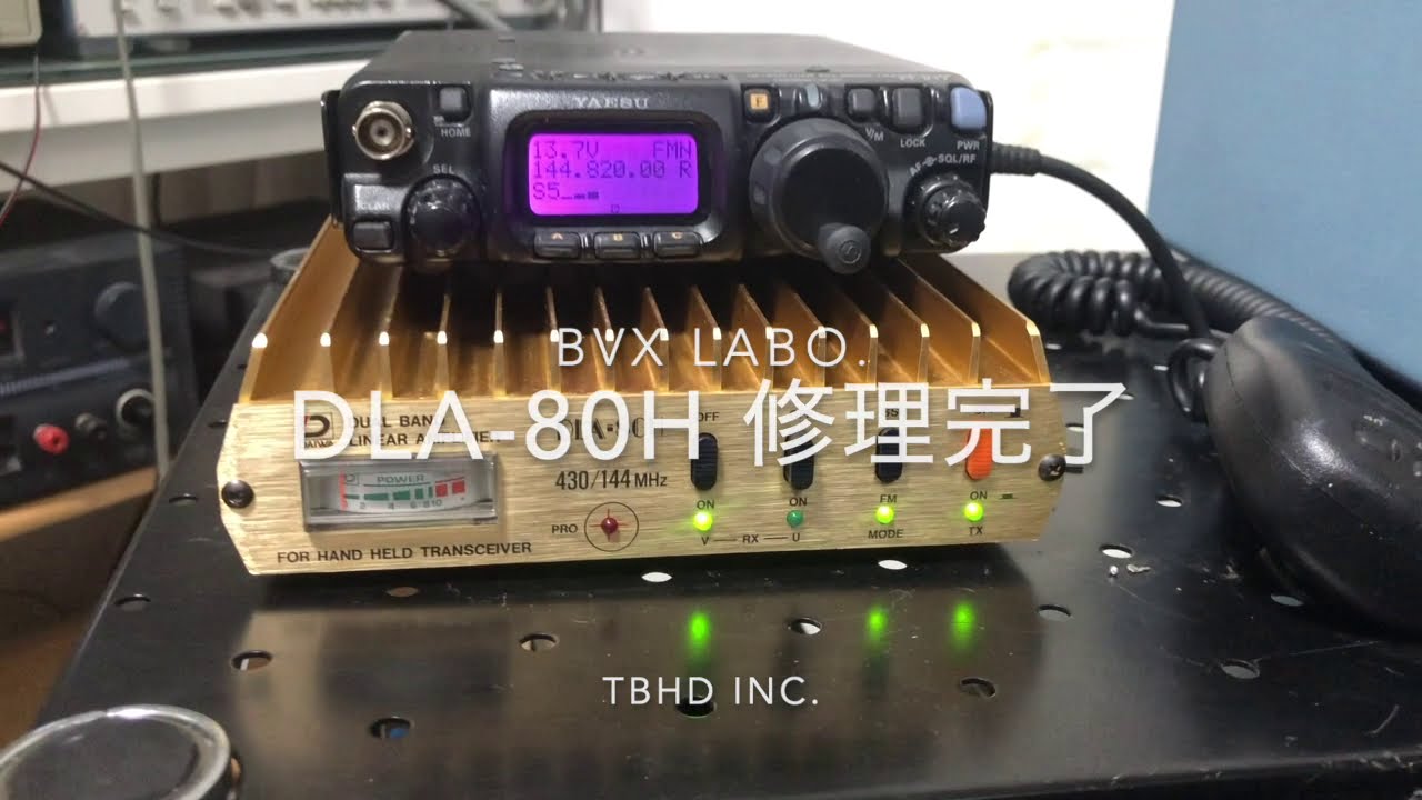 【即購入⭕️】無線機 DAIWA DLA80H ジャンク品 即購入⭕️】無線機 DAIWA DLA80H ジャンク品 2025年最新】Yahoo
