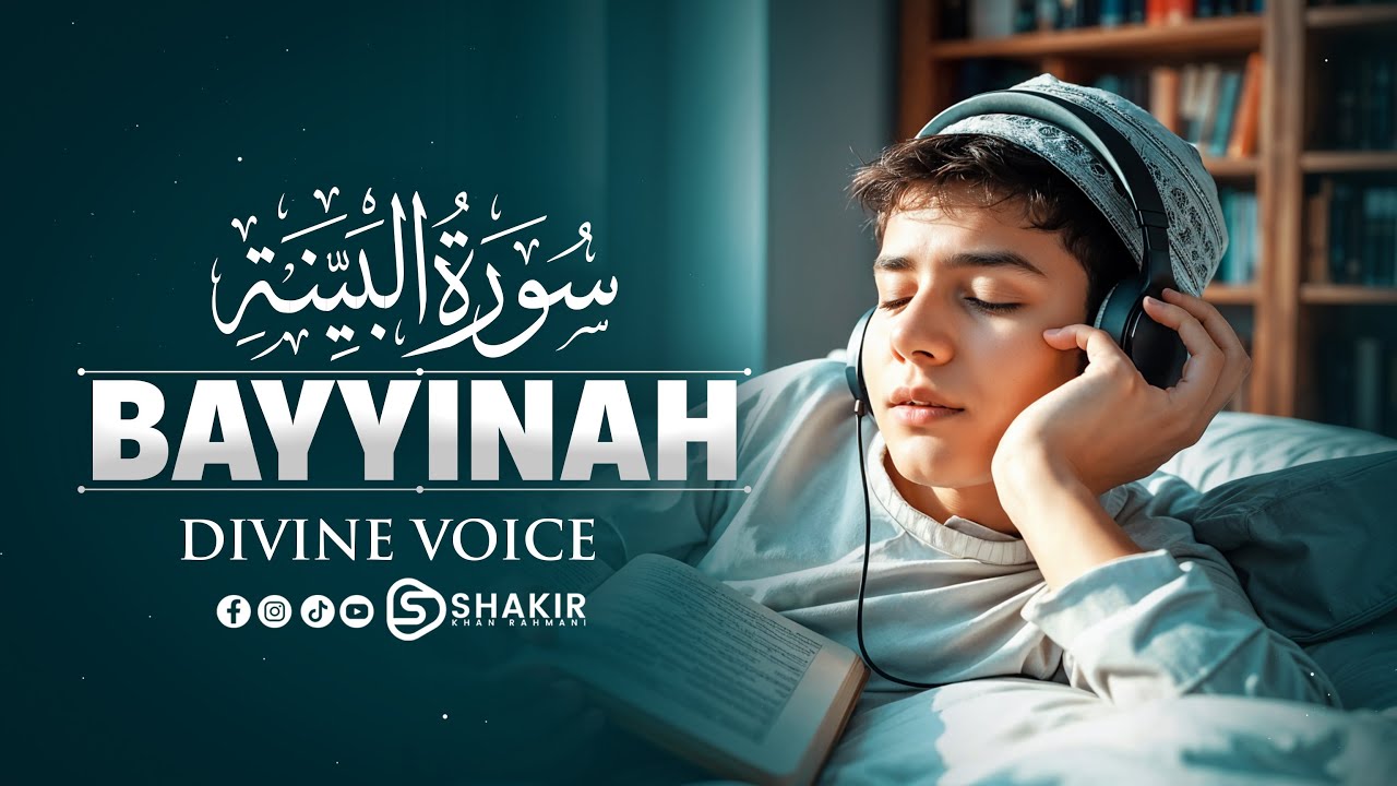 Surah Al-Bayyinah (سورة البينة) | Emotional Quran Recitation by Shakir Khan Rahmani