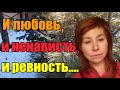 Памперс и успокоительное//На хозяйстве//Варить мыло теперь👍