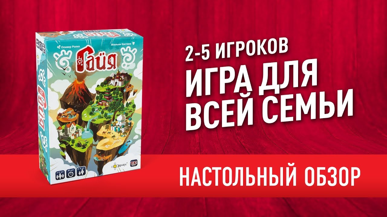 Новогодние Настольные Игры Для Всей Семьи