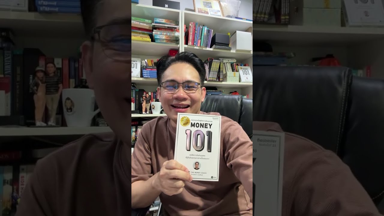 THE MONEY COACH is live!