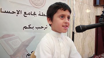 تلاوة للطالب : بدر العتيبي