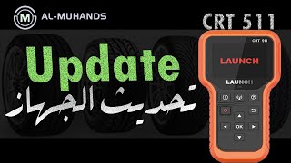 how to update Launch TPMS CRT511 Dubai كيف يتم تحديث جهاز برمجة جهاز لانش سناسر ضغط العجلات screenshot 2