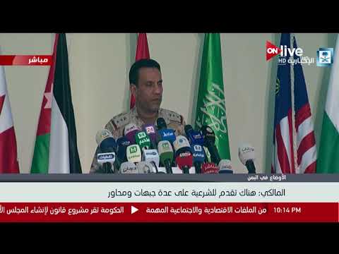 الأوضاع في اليمن المالكي هناك تقدم للشرعية علي عدة جبهات ومحاور 