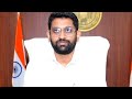 ## ఉచిత రక్త పరీక్ష కార్యక్రమంలో పాల్గొన్న జిల్లా కలెక్టర్ జితేష్ వి పాటిల్