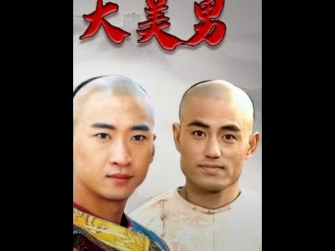 【七大美男排名】 还珠格格七大美男排名，五阿哥闪闪惹人爱，最帅气的还是老子乾隆 #赵薇 關注【大娱乐观察】觀看经典剧集！#娱乐#八卦#影视解说#电视剧 #古代片#谍战片#历史剧#琼瑶剧