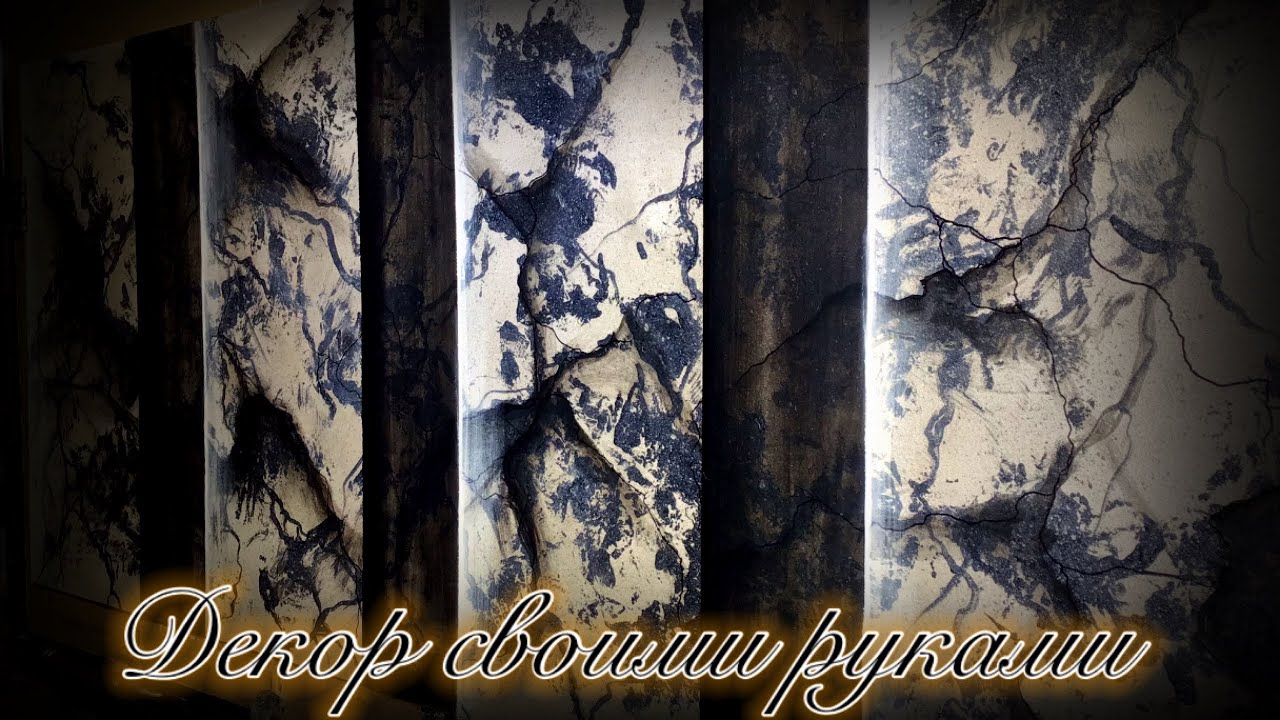 декоративная штукатурка,интересный способ нанесения краски ...