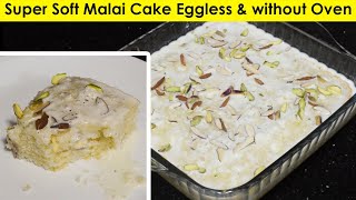 Malai Cake recipe without oven - eggless cake - Rabri Cake - Milk Cake Recipe