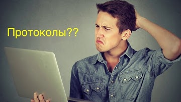 Изучение Swift: Что такое Protocol? Часть 1