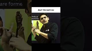 Baat To Sach Hai 😂||Prashant Kirad|| #shorts #boardexam #ytshorts #class10 #cbse #motivation