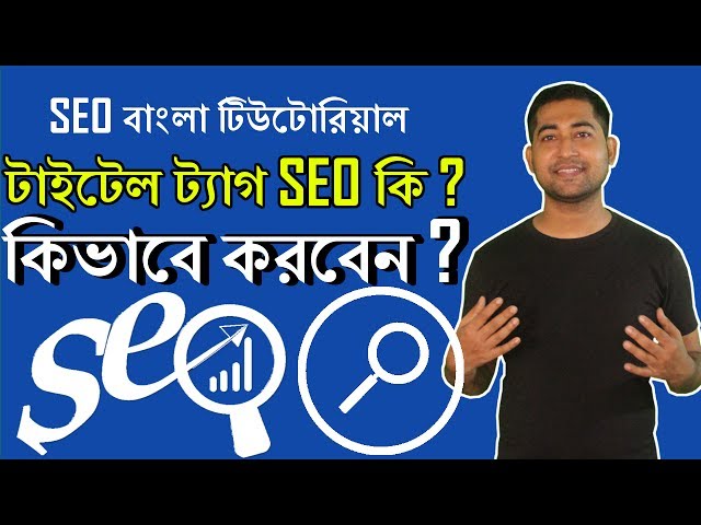 seo bangla tutorial how to optimize title tag for better google ranking