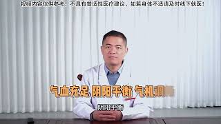 治疗失眠症，西医好？还是中医好？