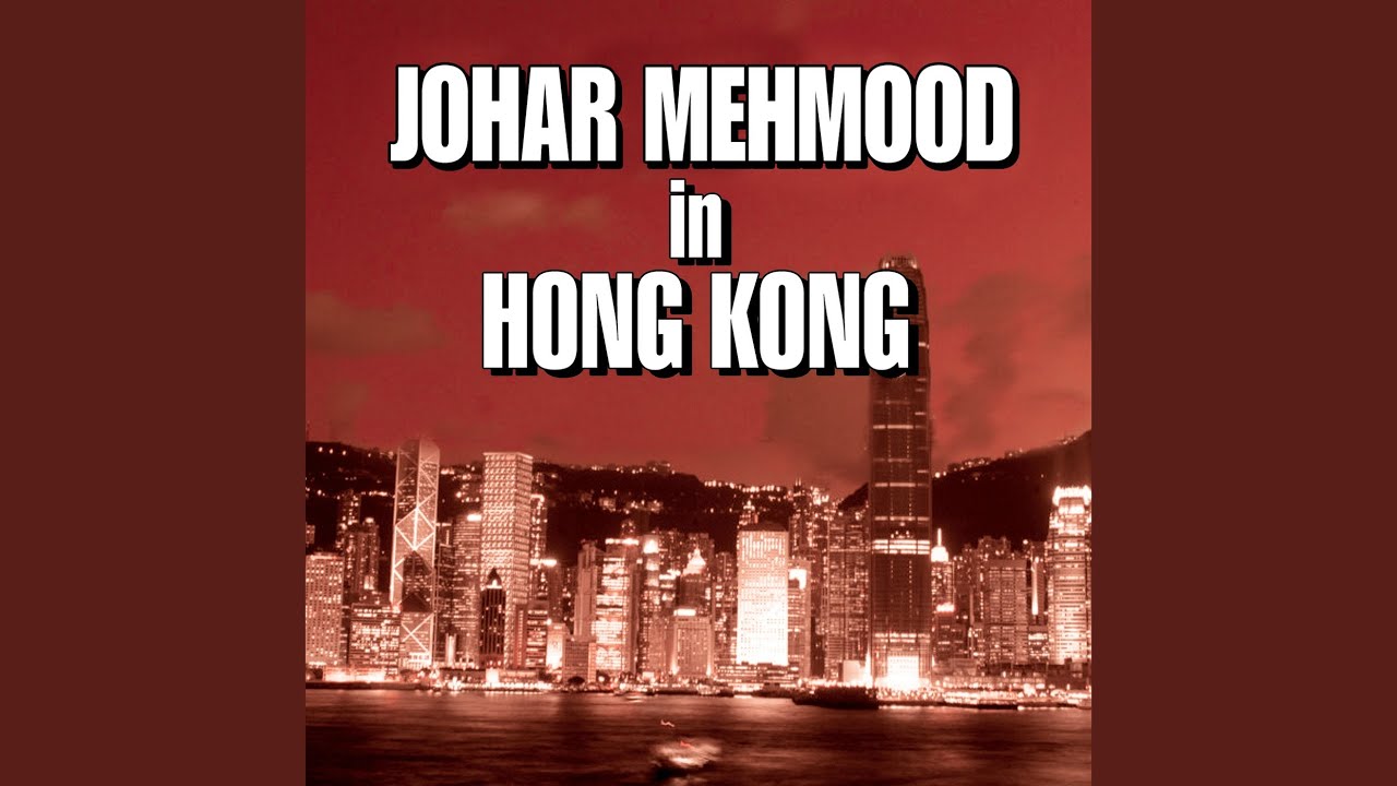 O Ambe Maiya Ayo Ayo Navratri Tyohar Johar Mehmood In Hong Kong  Soundtrack Version