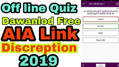Kodular Offline quiz app aia free download with editing Step by Step #kodular best free aia 2019