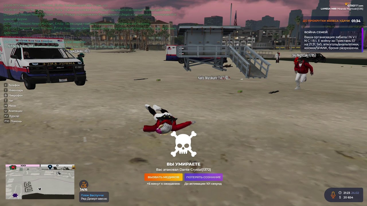 gta5rp.com