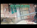 #धान चालने का आसन जुगाड़ #viralvideo #subscribe #sonbhadra #Engineerskiurja #like #comment #support