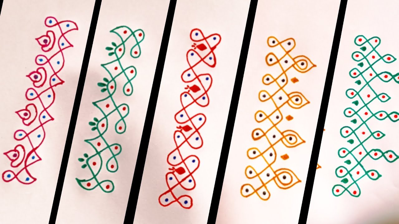 Easy Side border rangoli 🍀Side border muggulu 🍀 Side border designs for beginners 🍀 Rangoli designs 