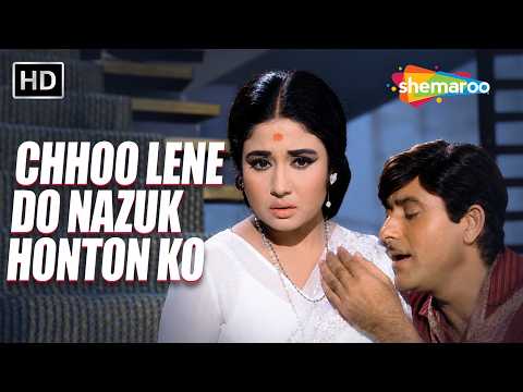 Chhoo Lene Do Nazuk Honton Ko Kuchh | Kaajal (1965) | Raj Kumar, Meena Kumari | Mohammed Rafi