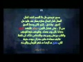 Darbaka Band Ft Abyusif ببنى البيت Babny El Beet 