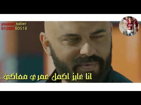 حالات واتس حسن شكوش مهرجان شغلاني