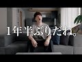 YU-Pが1年半ぶりに投稿した動画の内容が気になるあなたは変わり者です。