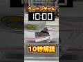 【クレーンゲーム】10秒で学べるUFOキャッチャー講座!第一章『寄せすぎ注意』【ナルト/NARUTO/春野サクラフィギュア】【エブリデイ多摩ノ国】【橋渡し攻略】 #shorts