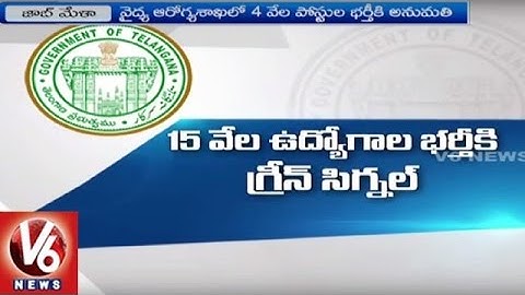 TSPSC Plans To Release Notification For More 15,000 Posts || V6 News
