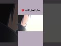 كلمة شكرا قد تحمل الكثير باليابانية Anime Animeedit Fyp Animefyp Shorts Viral 