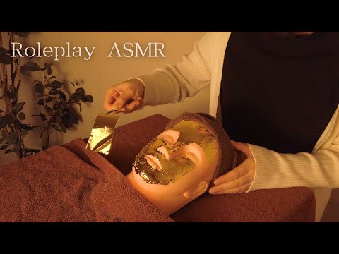 ASMR　極上睡眠！元セラピストの金箔エステロールプレイ【囁き/マッサージ】