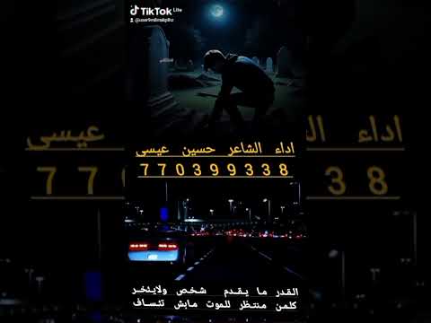 القدر ما يقدم شخص ولايئخركلمن منتظر للموت مابش تئساف