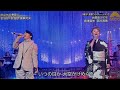 【うたコン】島津亜矢 &amp; 西川貴教【大都会】 素晴らしい美しいパフォーマンス 2026年3月3日 // ari green