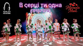 картинка: Гурт 