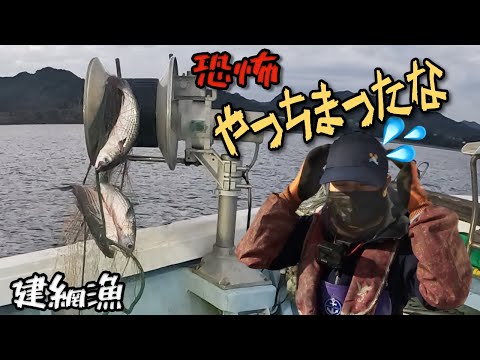 Title:MELAYAN(漁師) Fisherman] The results of setting up a fishing net in