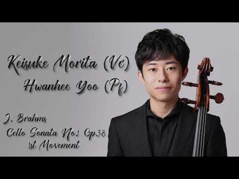 Keisuke Morita/森田啓佑チェロリサイタル ~J. Brahms: Cello Sonata No.1 First Movement ~