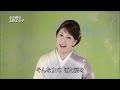 北野まち子 女の倖せ(PV) プレミアム歌謡ショー