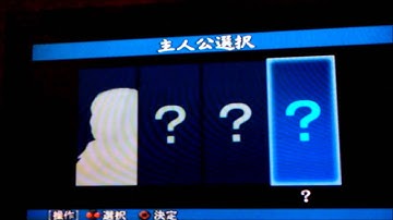 かまいたちの夜３実況プレイpart3の予告