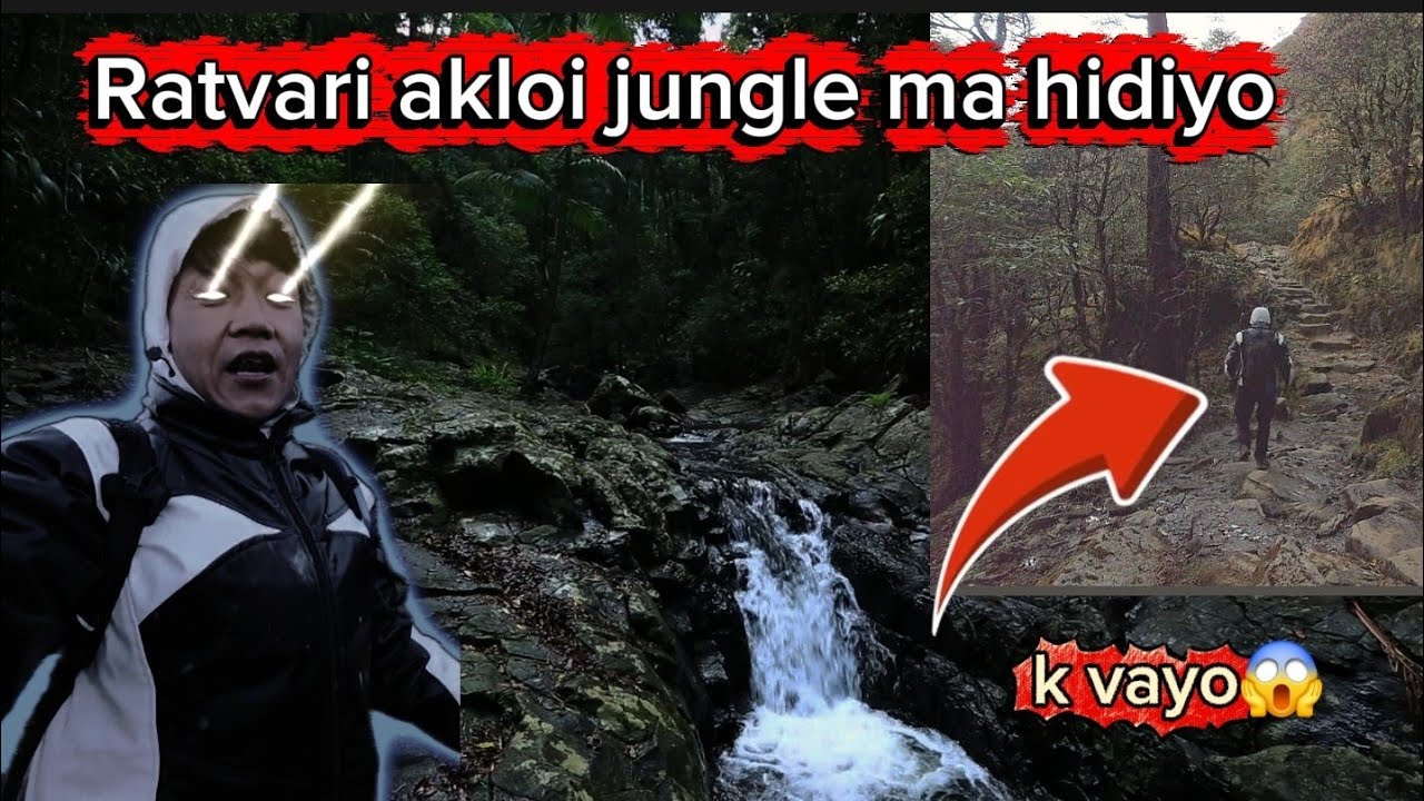 रातभरी जँगल ma akloi हीडीयो🥵|| PK pugiyo marera😢  VIRUSVLOG😜