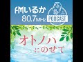 10/2 読書の魔法「本を読んだことがない32歳がはじめて本を読む／かまど・みくのしん （著）」