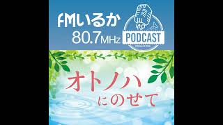 10/2 読書の魔法「本を読んだことがない32歳がはじめて本を読む／かまど・みくのしん （著）」