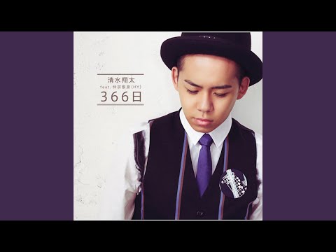 366nichi (Instrumental)