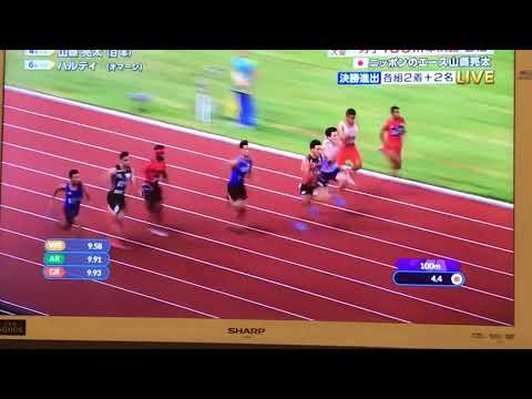 H30 アジア大会100m準決勝 山縣亮太